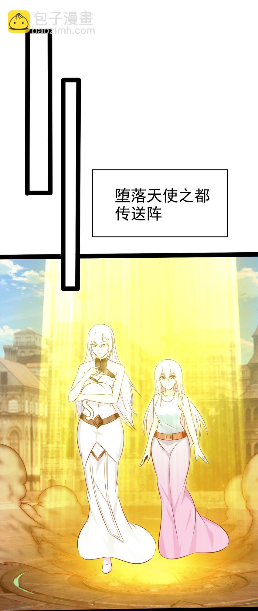 376 前往巫师联盟(1/2)-第376话