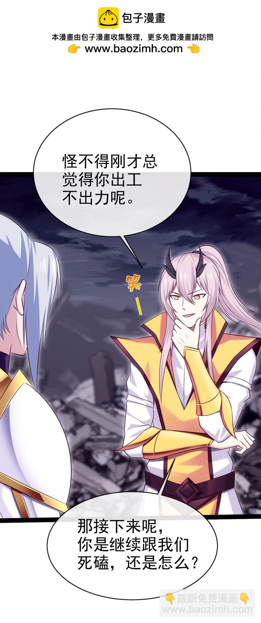 376 前往巫师联盟(1/2)-第376话