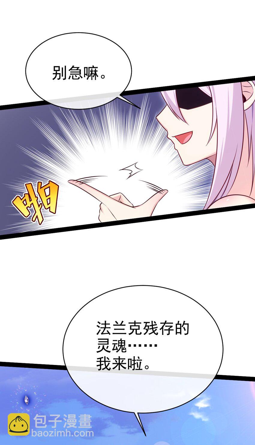 376 前往巫师联盟(1/2)-第376话