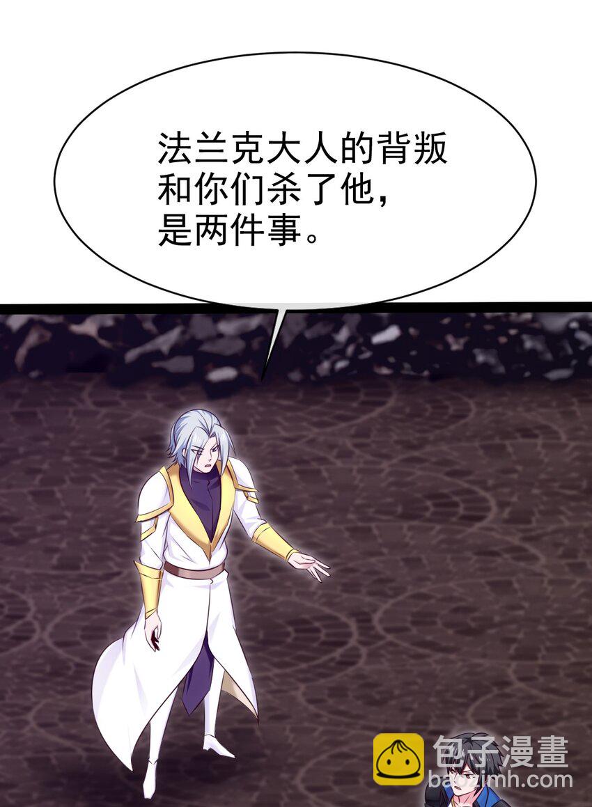 376 前往巫师联盟(1/2)-第376话