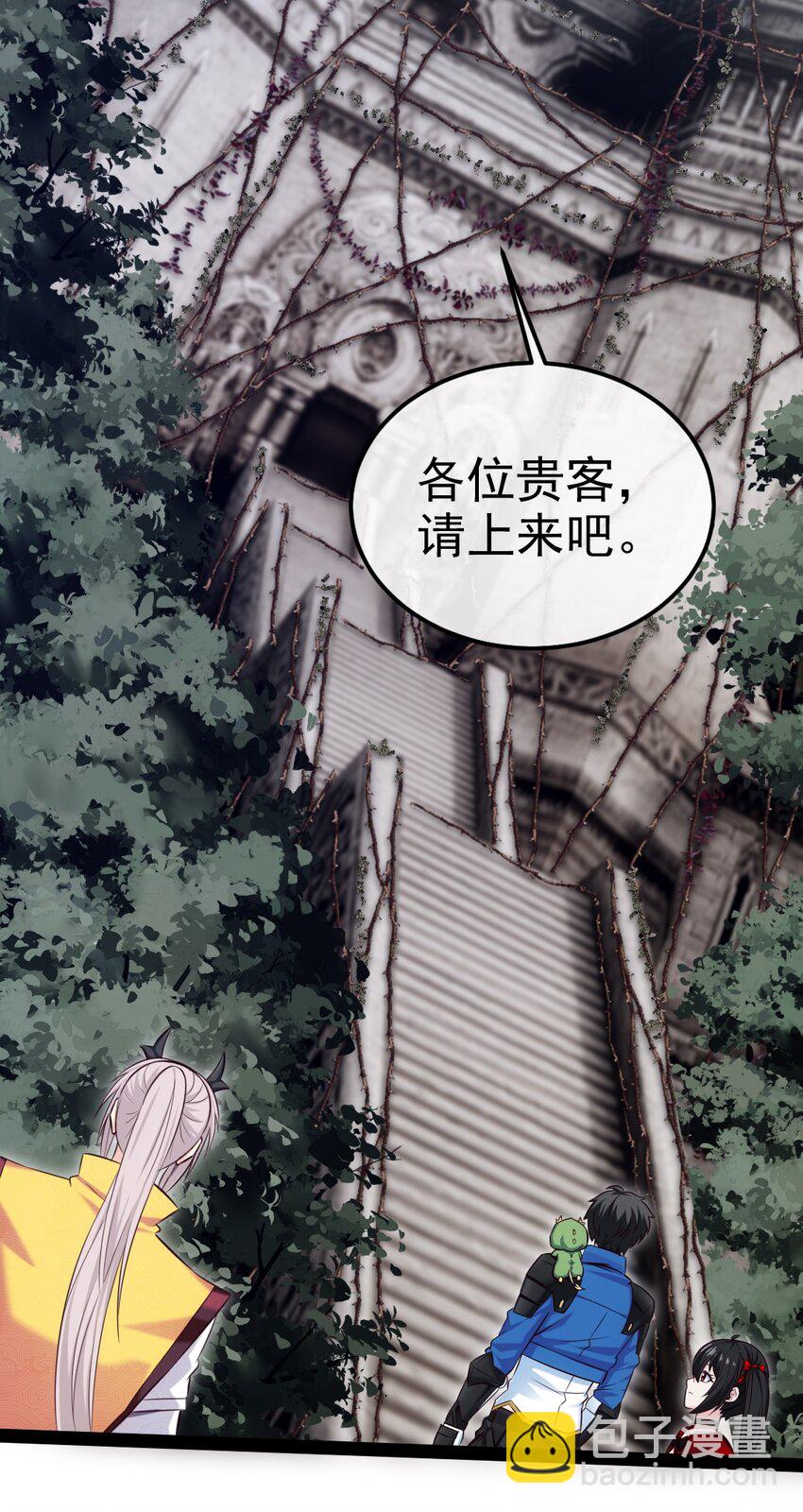 376 前往巫师联盟(1/2)-第376话