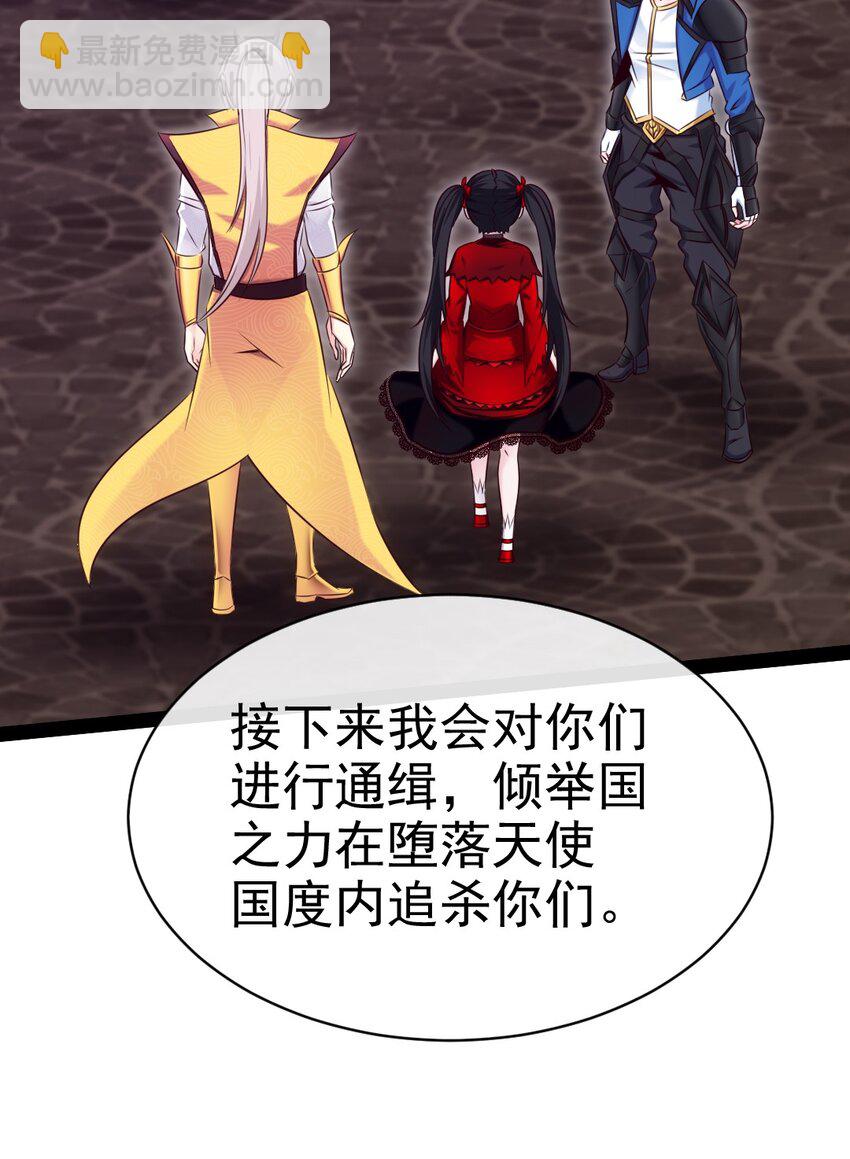 376 前往巫师联盟(1/2)-第376话
