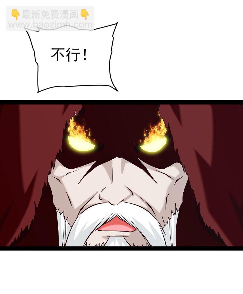 376 前往巫师联盟(1/2)-第376话