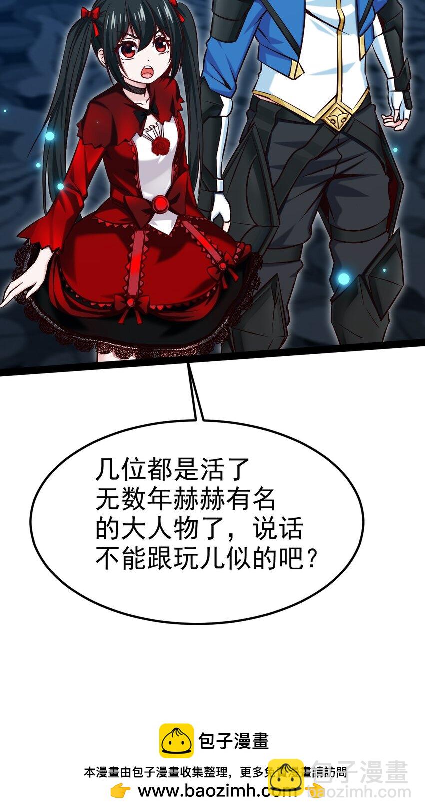 376 前往巫师联盟(1/2)-第376话