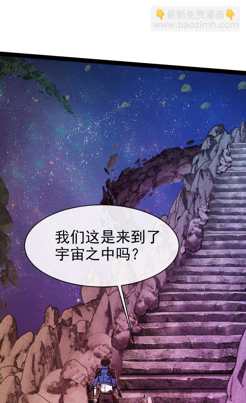 378 神秘的呼救-第378话