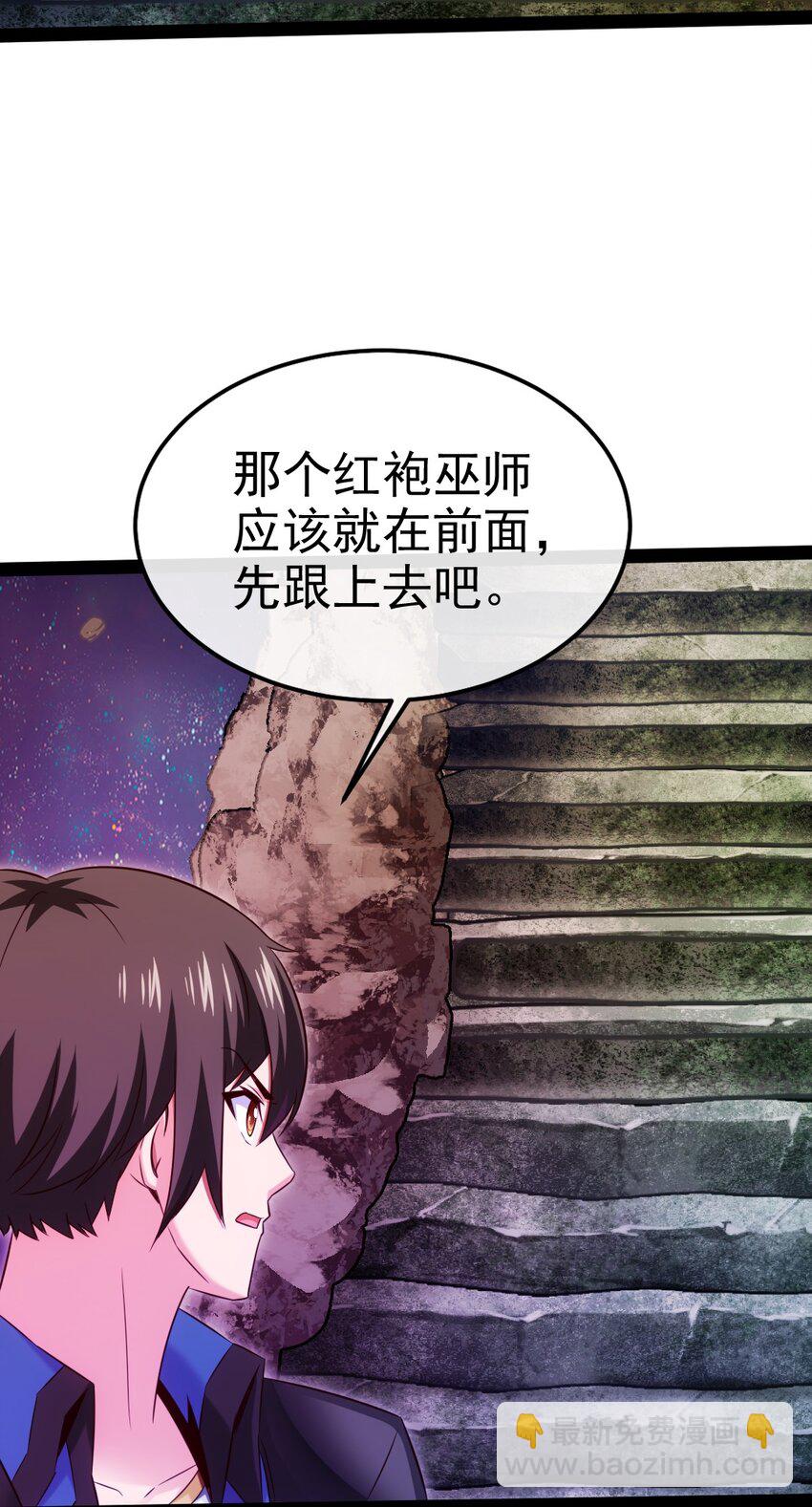 378 神秘的呼救-第378话