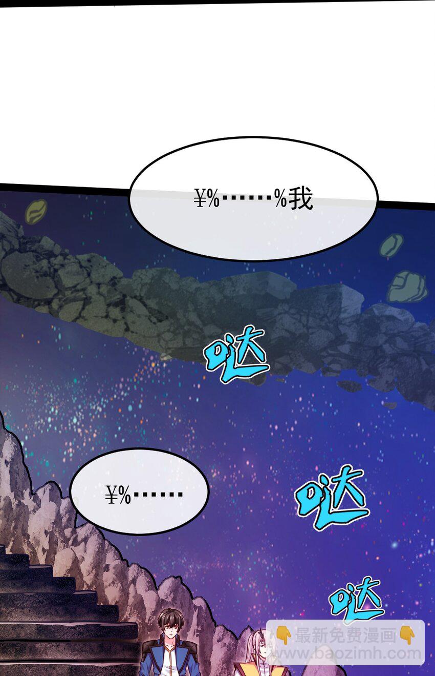 378 神秘的呼救-第378话