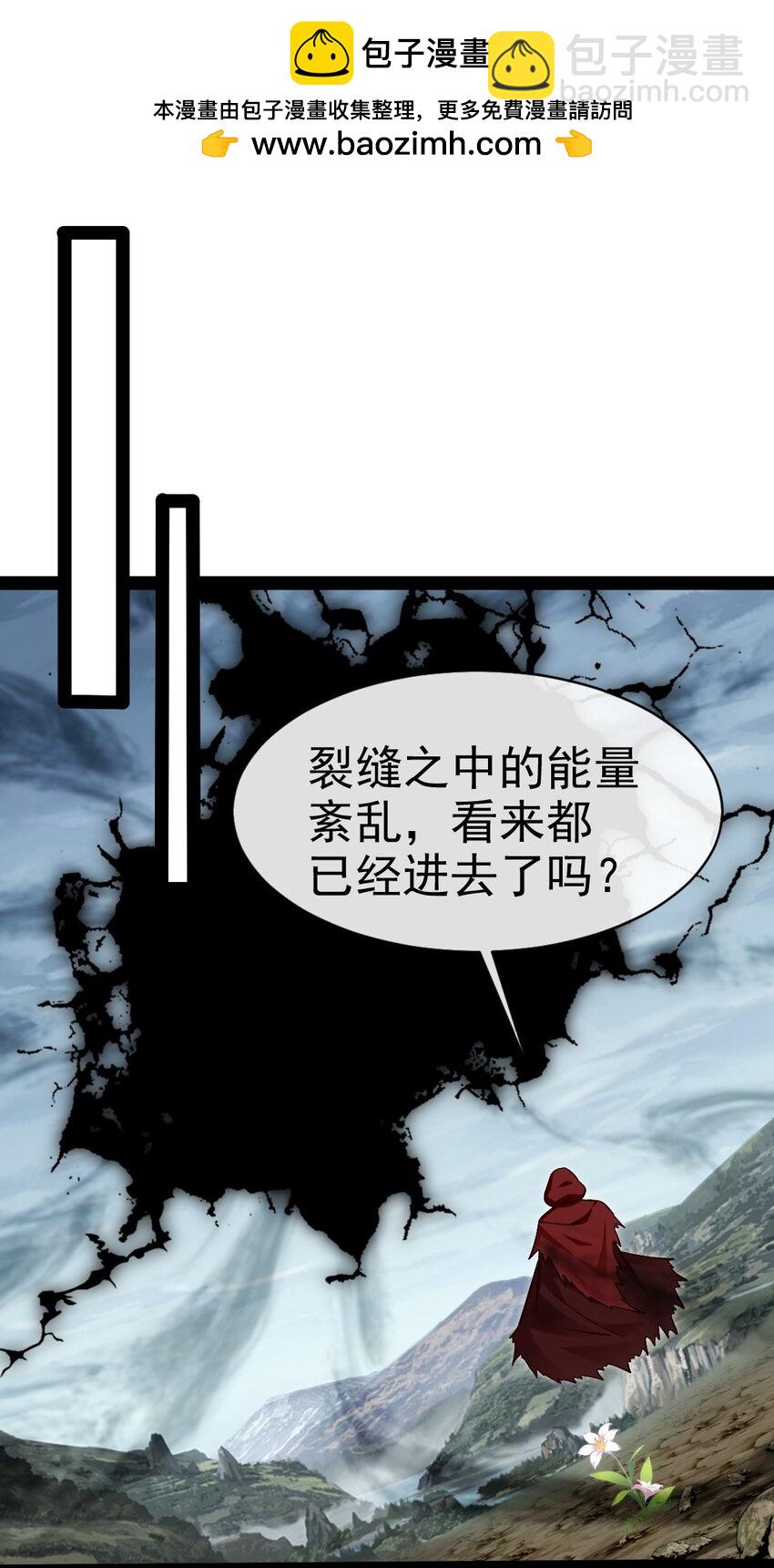 378 神秘的呼救-第378话