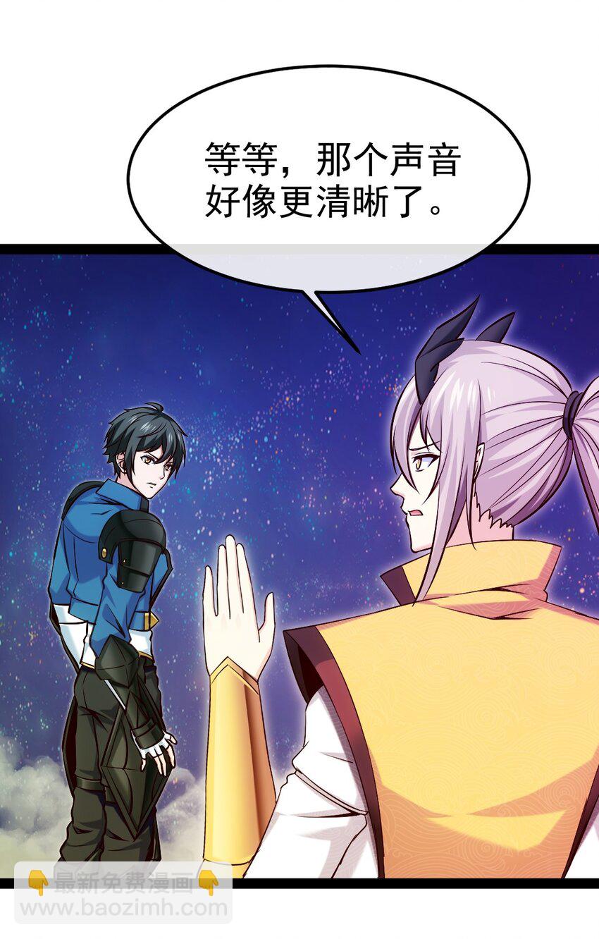 378 神秘的呼救-第378话