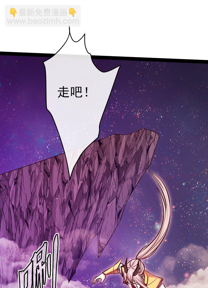 378 神秘的呼救-第378话