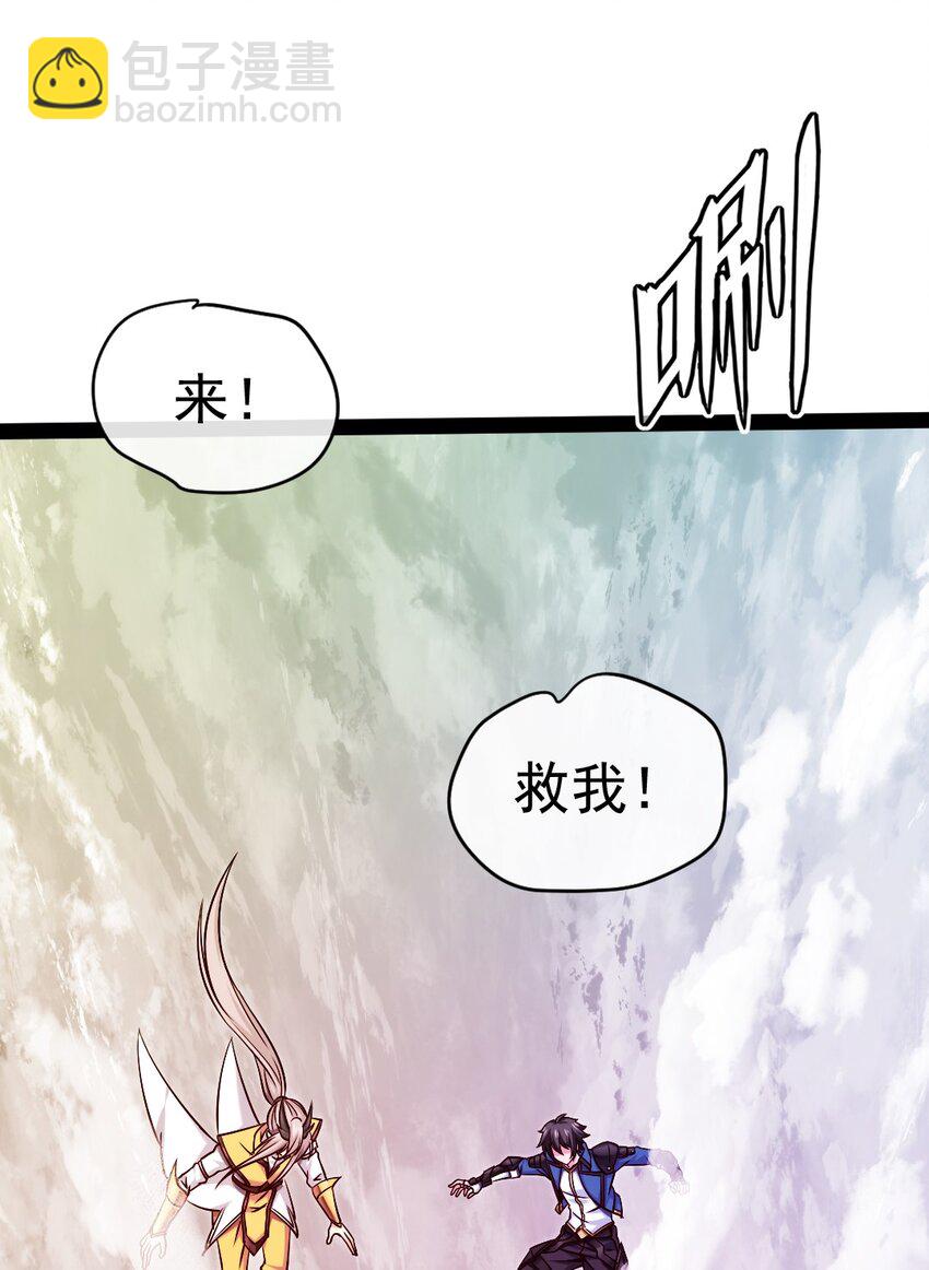 378 神秘的呼救-第378话