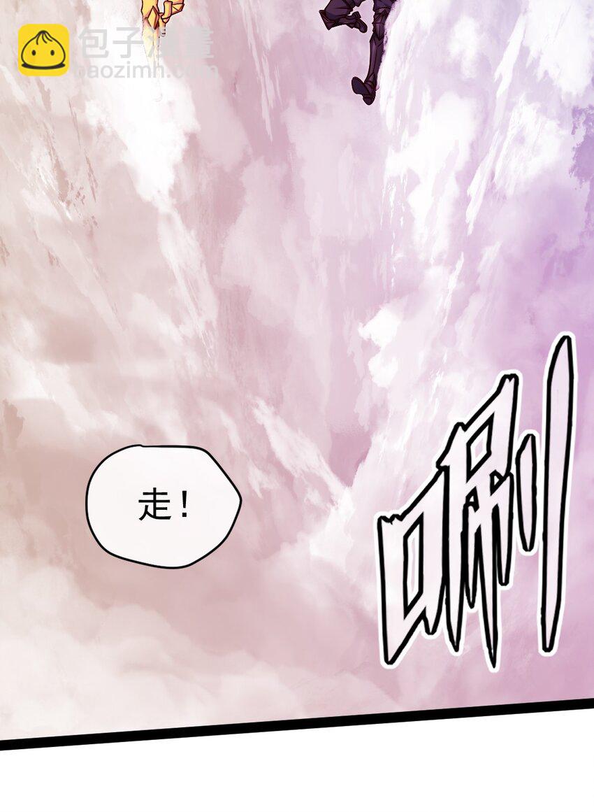 378 神秘的呼救-第378话