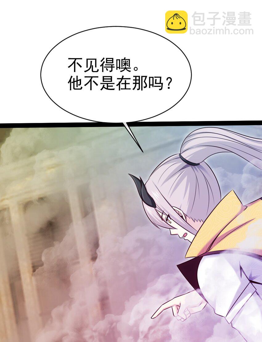 378 神秘的呼救-第378话