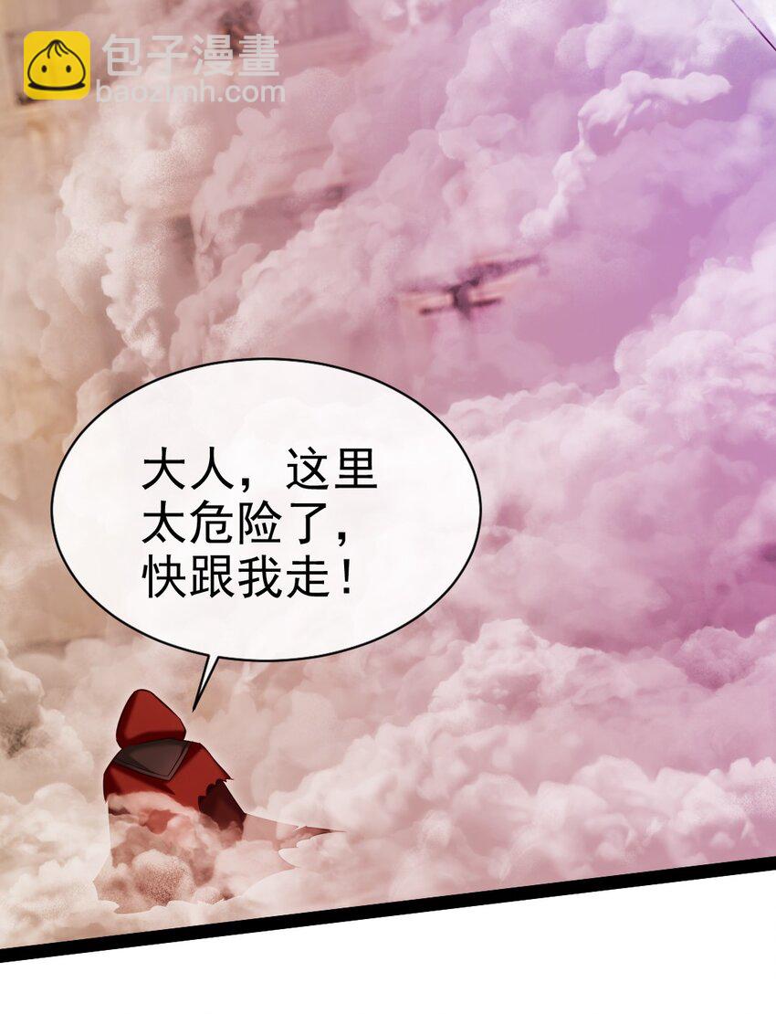 378 神秘的呼救-第378话