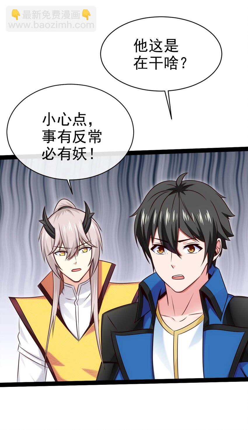 378 神秘的呼救-第378话