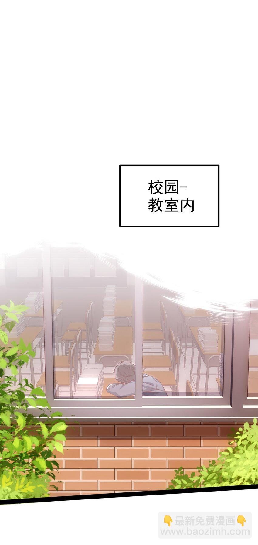378 神秘的呼救-第378话