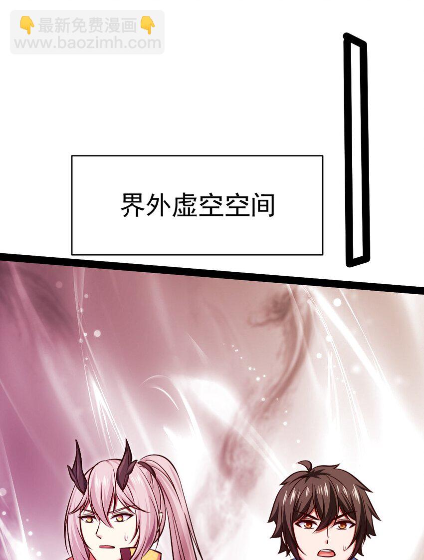 378 神秘的呼救-第378话