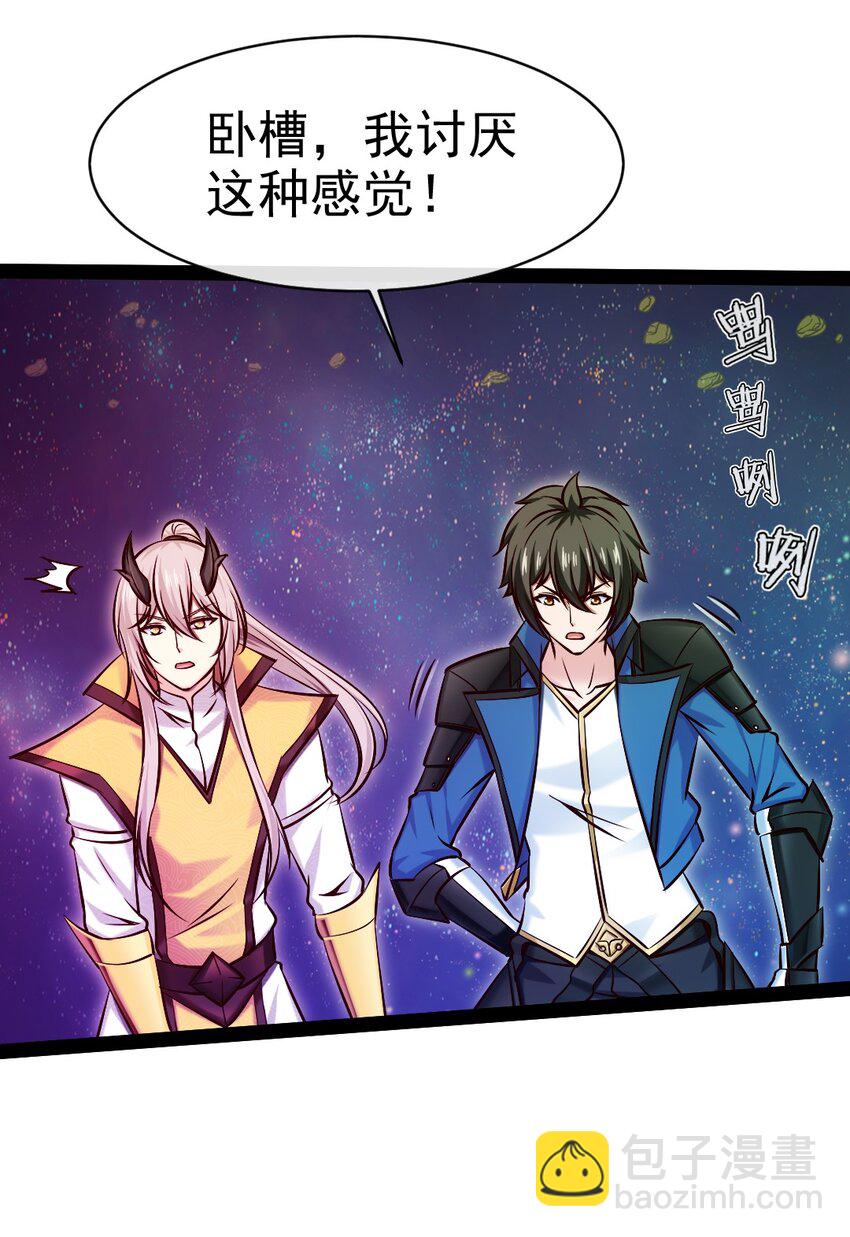 378 神秘的呼救-第378话