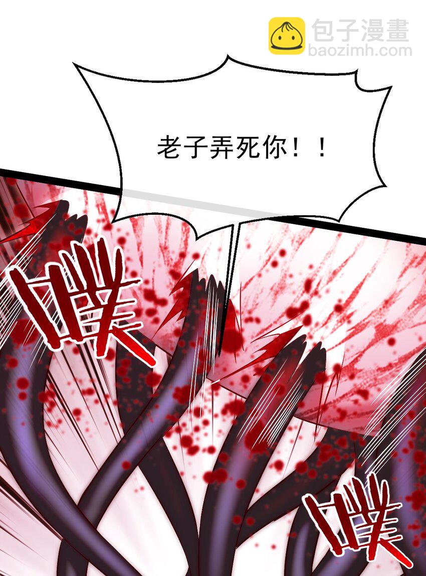 380 亚特死了？-第380话
