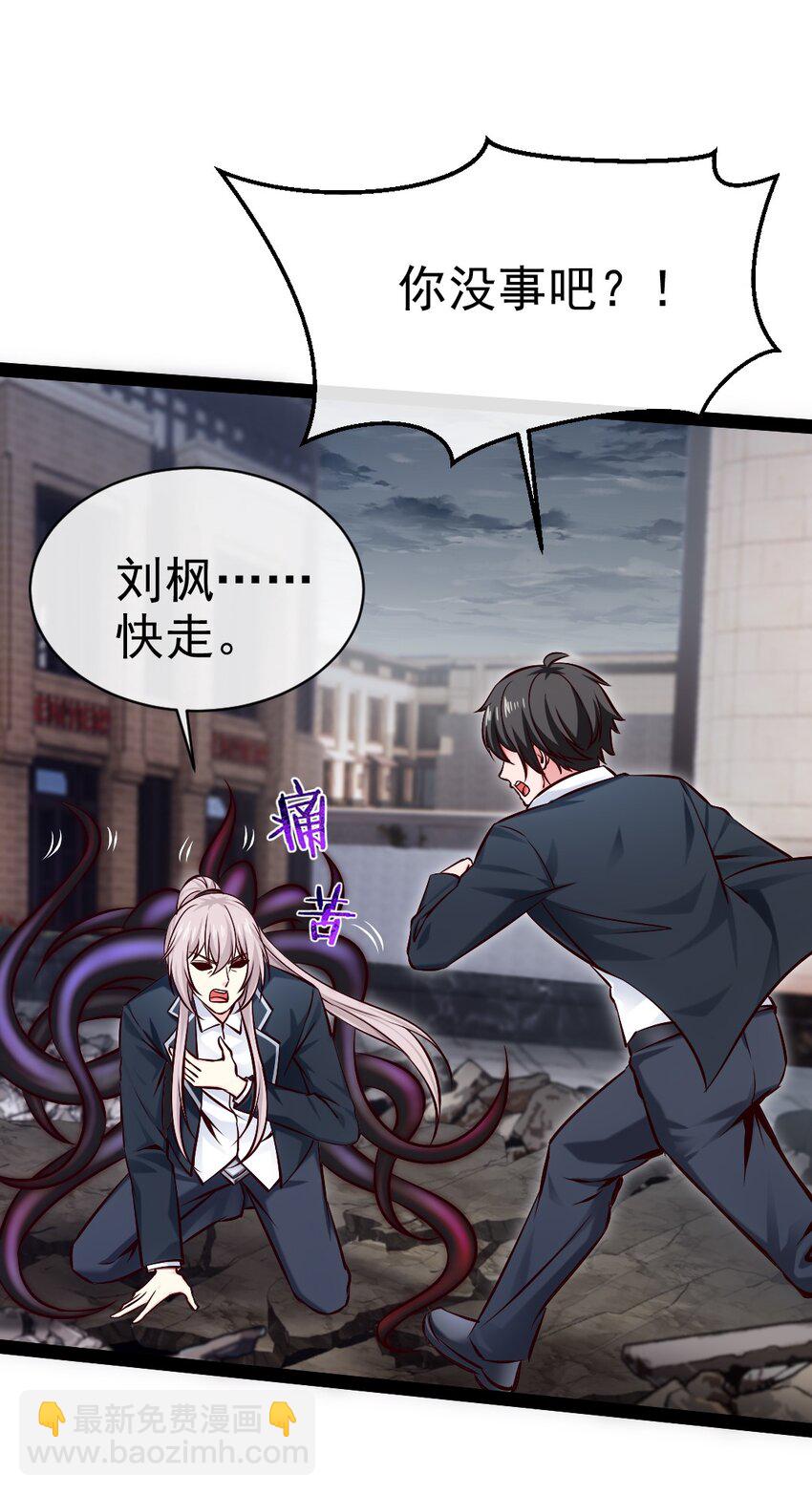 380 亚特死了？-第380话