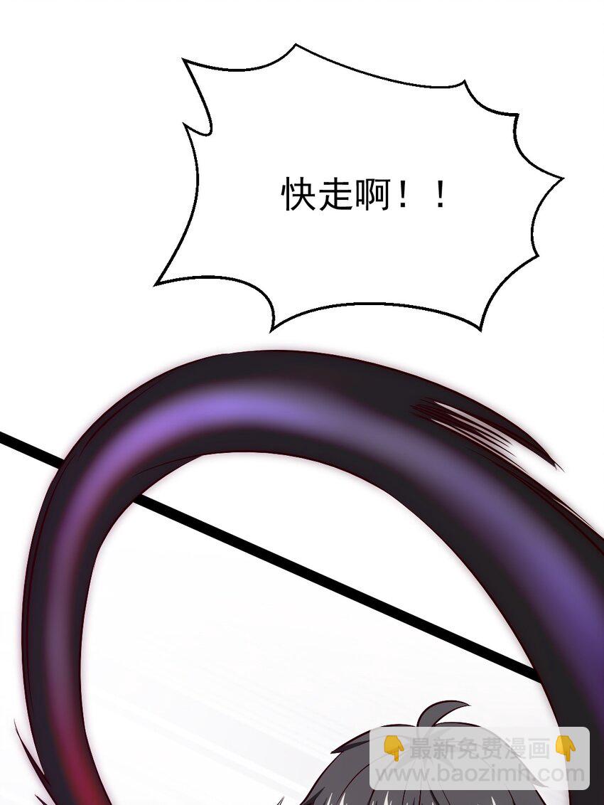 380 亚特死了？-第380话