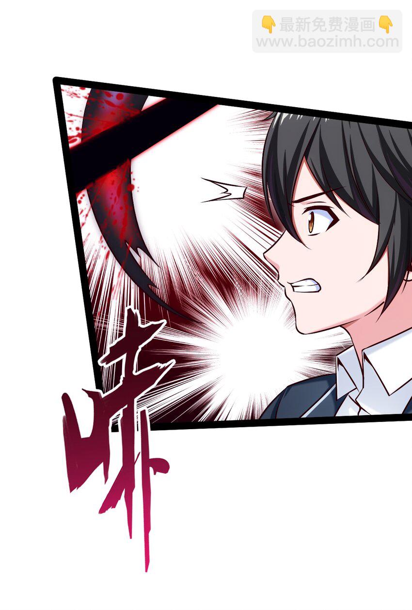380 亚特死了？-第380话