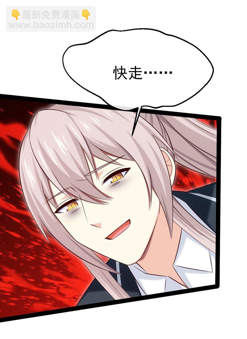 380 亚特死了？-第380话