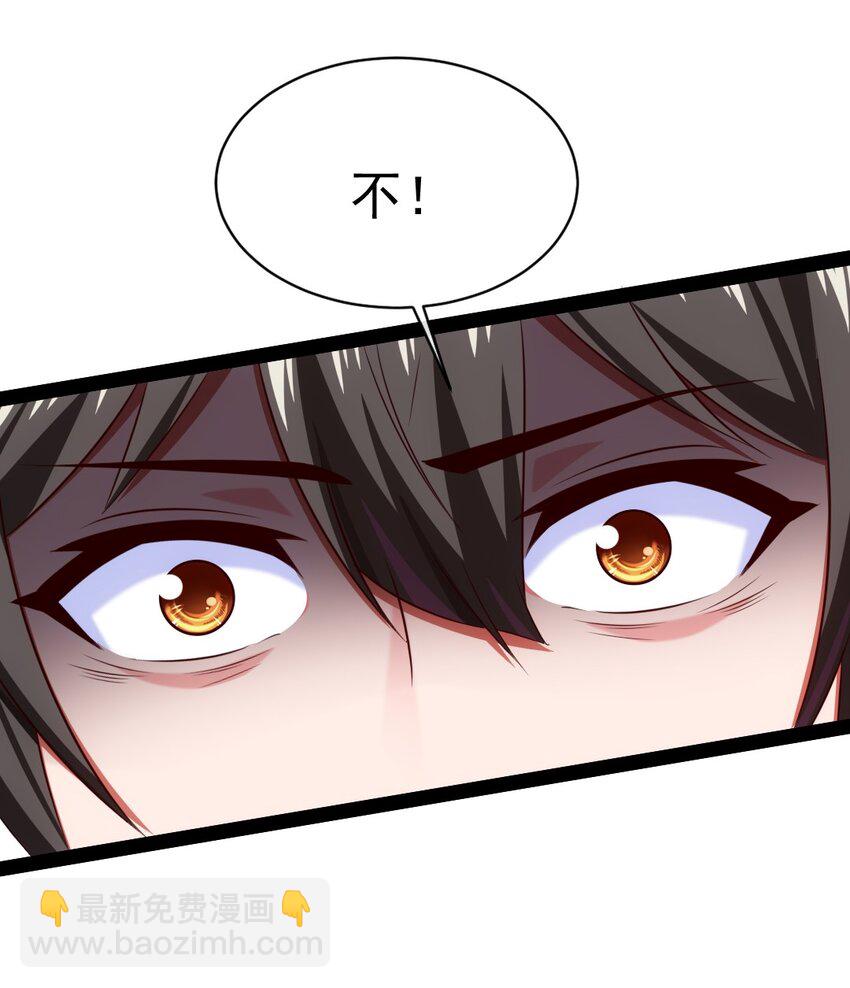 380 亚特死了？-第380话