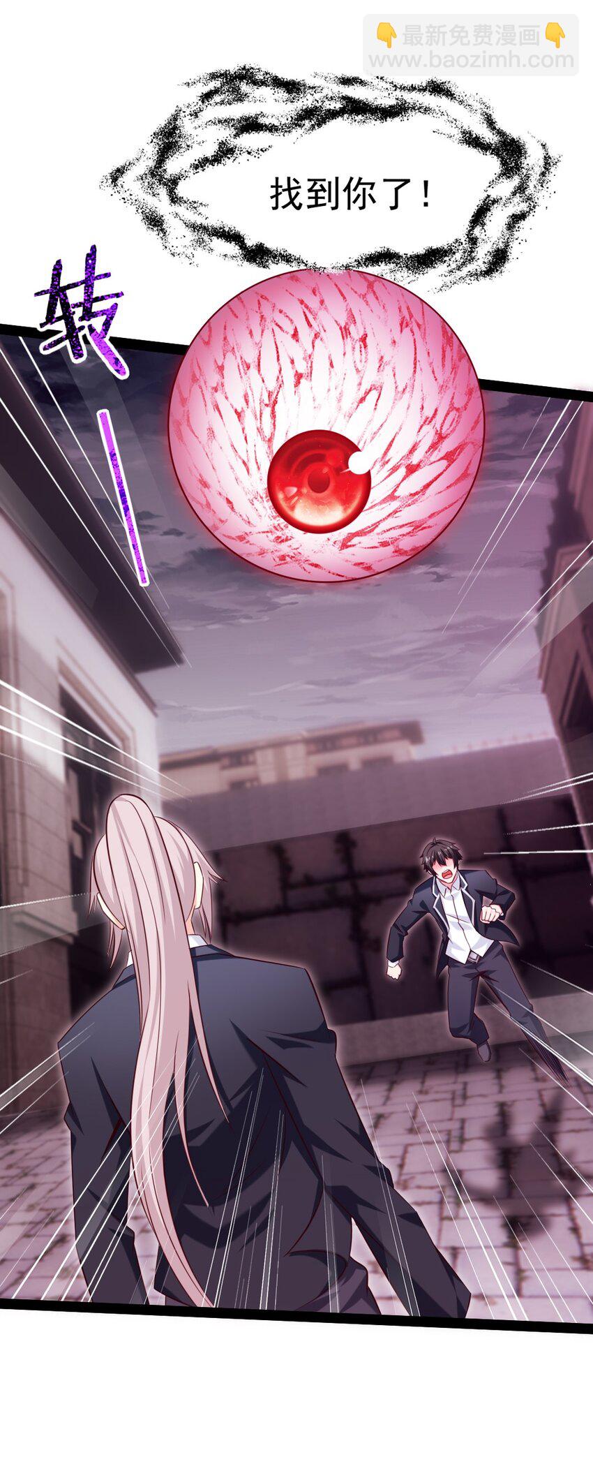 380 亚特死了？-第380话