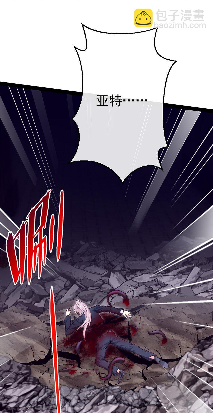 380 亚特死了？-第380话
