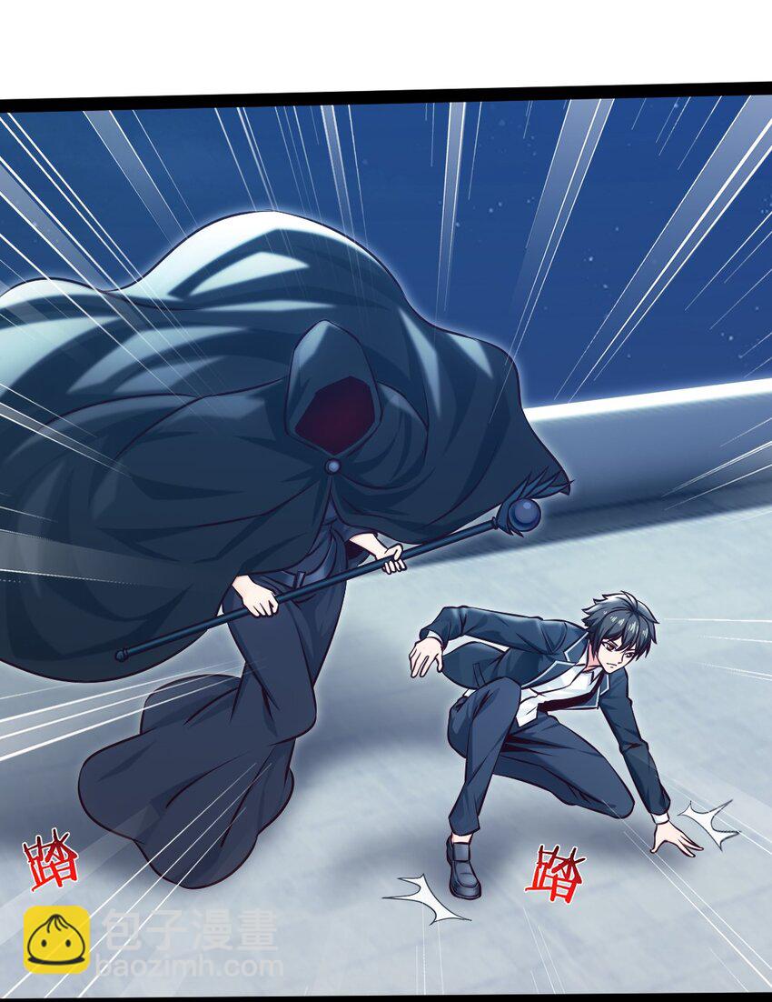 380 亚特死了？-第380话
