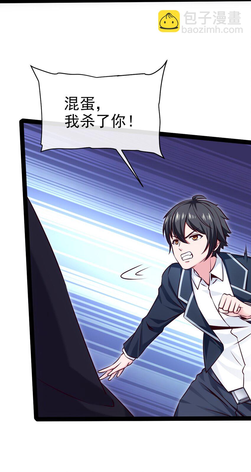 380 亚特死了？-第380话
