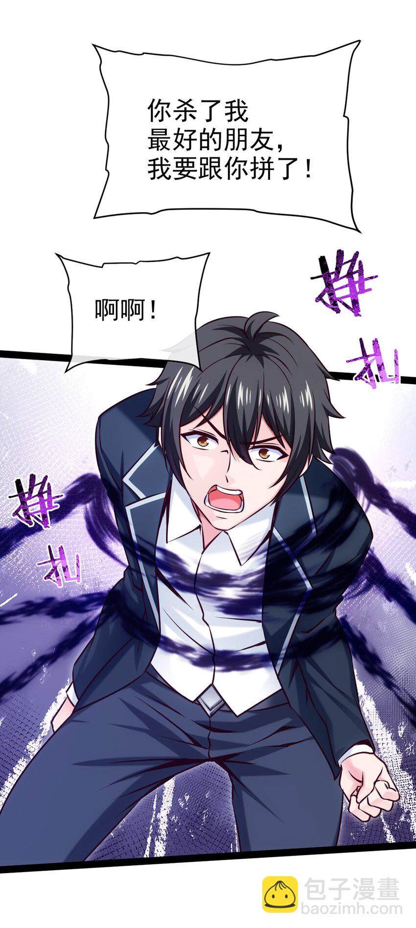 380 亚特死了？-第380话