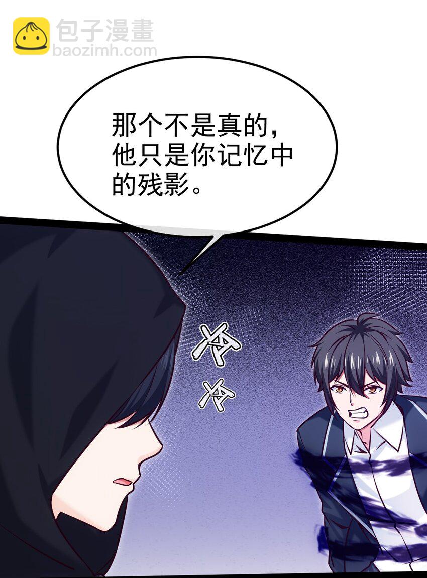 380 亚特死了？-第380话