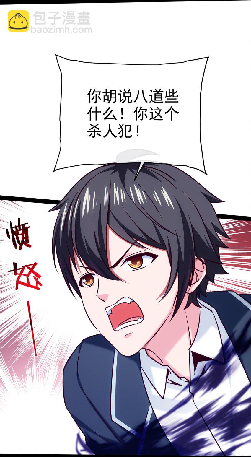 380 亚特死了？-第380话