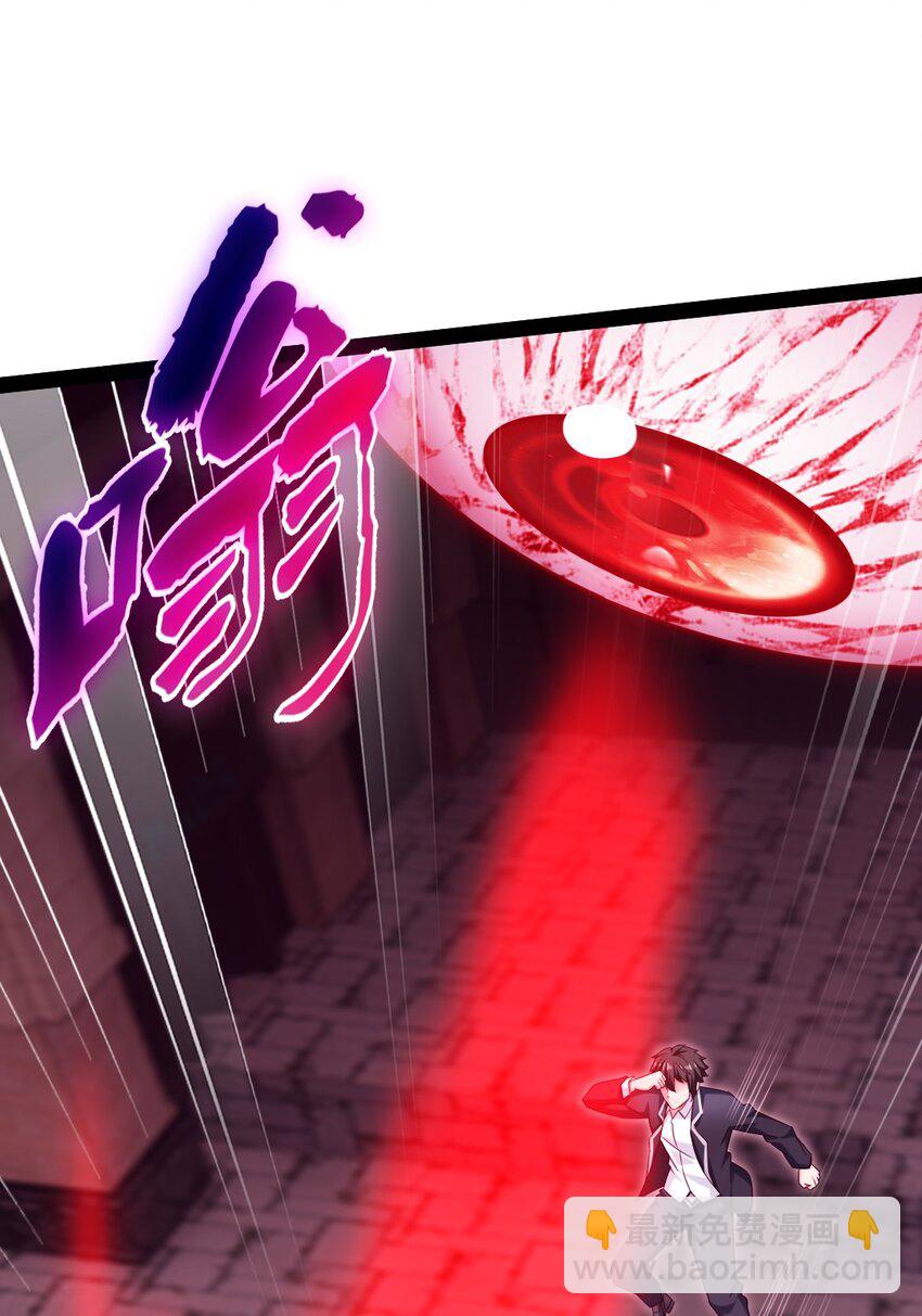380 亚特死了？-第380话