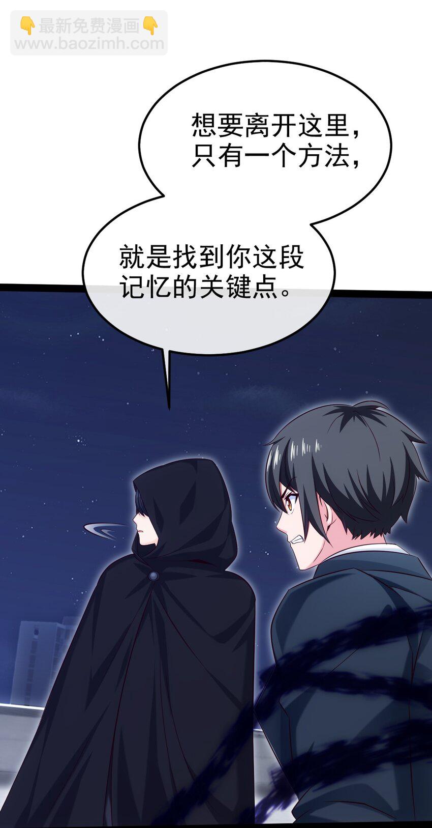 380 亚特死了？-第380话