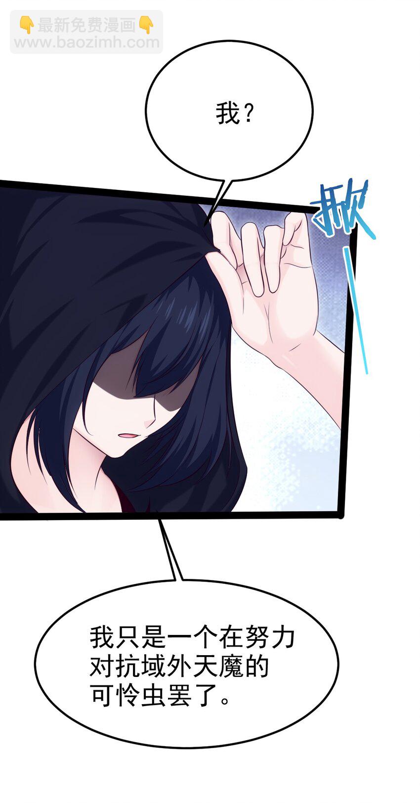 380 亚特死了？-第380话