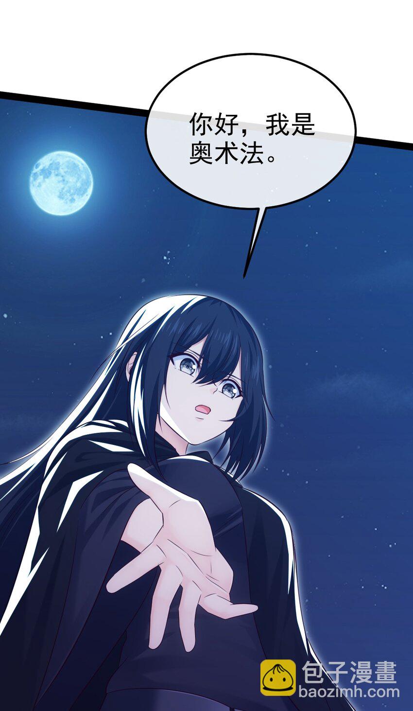 380 亚特死了？-第380话