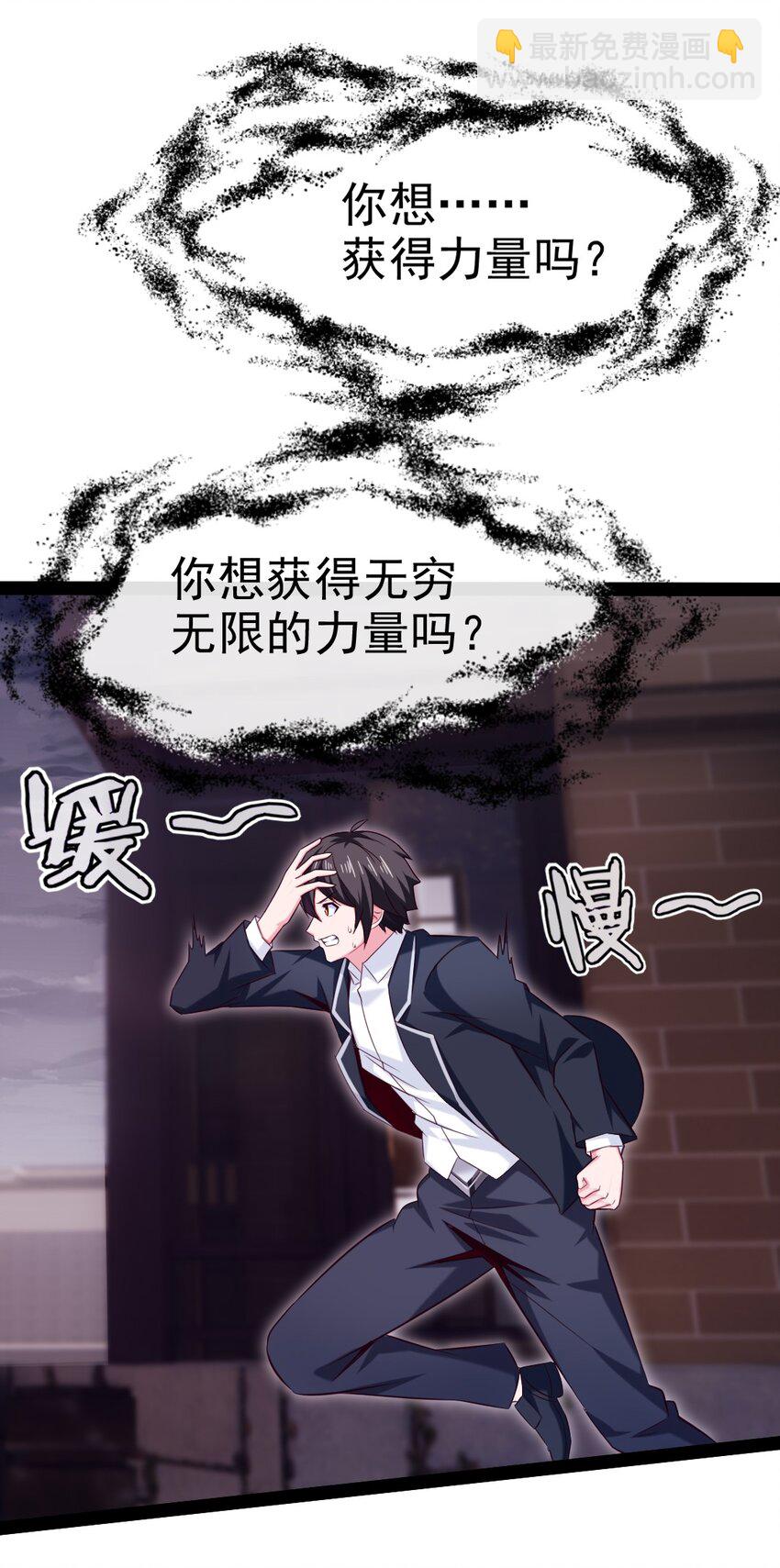 380 亚特死了？-第380话