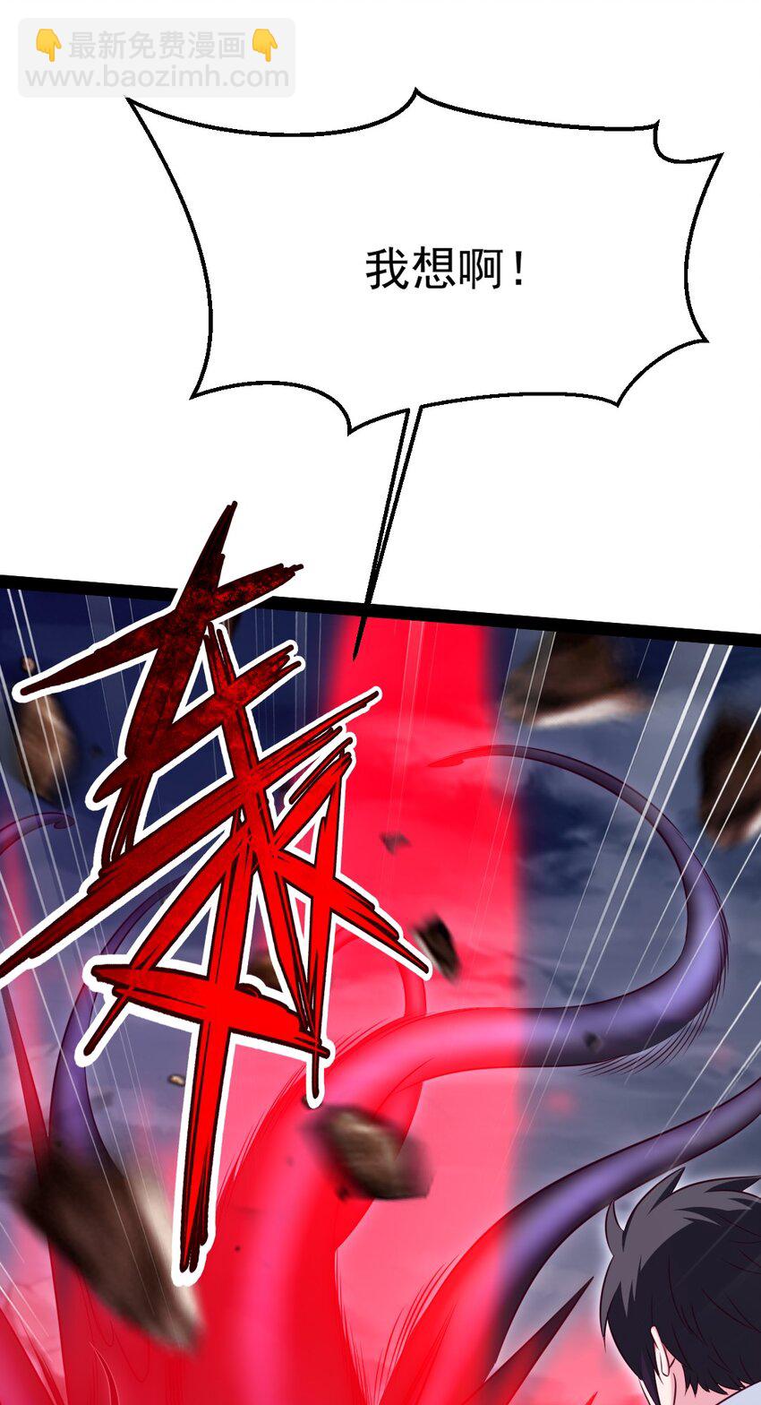 380 亚特死了？-第380话