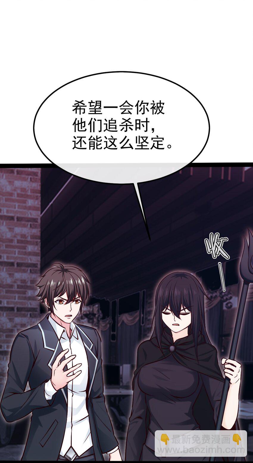 382 网吧惊魂-第382话