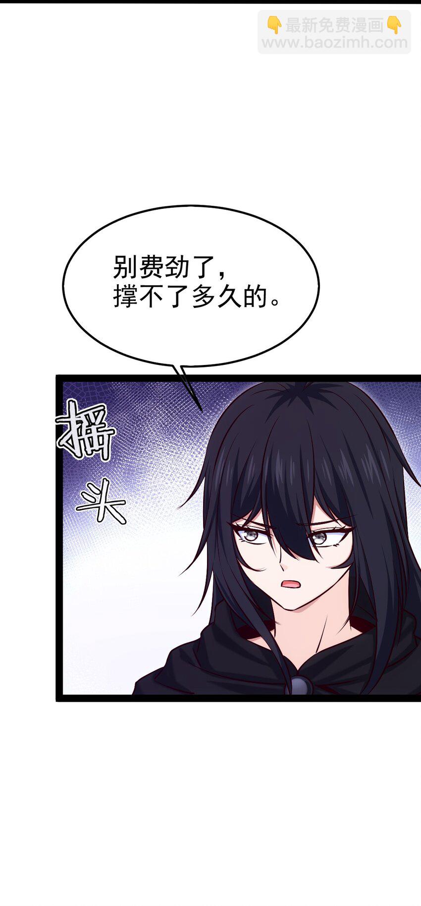382 网吧惊魂-第382话