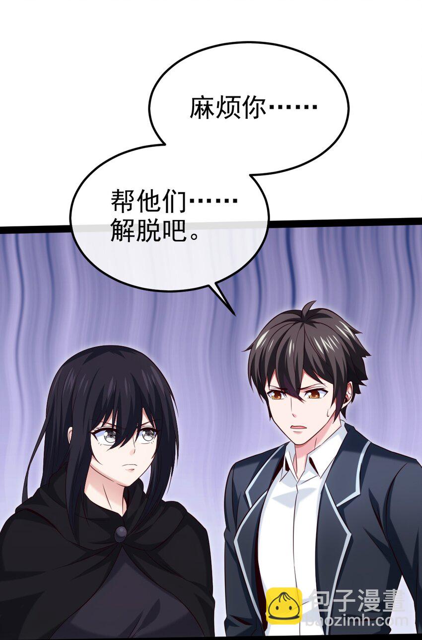 382 网吧惊魂-第382话