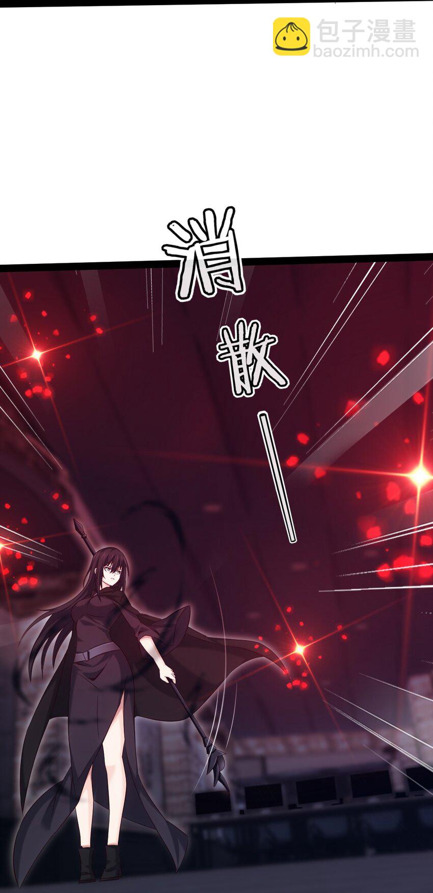 382 网吧惊魂-第382话
