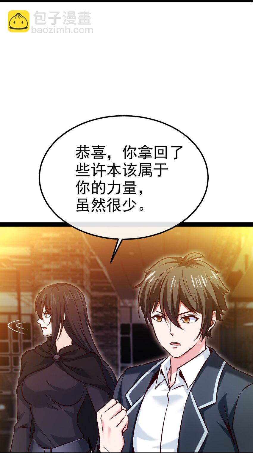 382 网吧惊魂-第382话