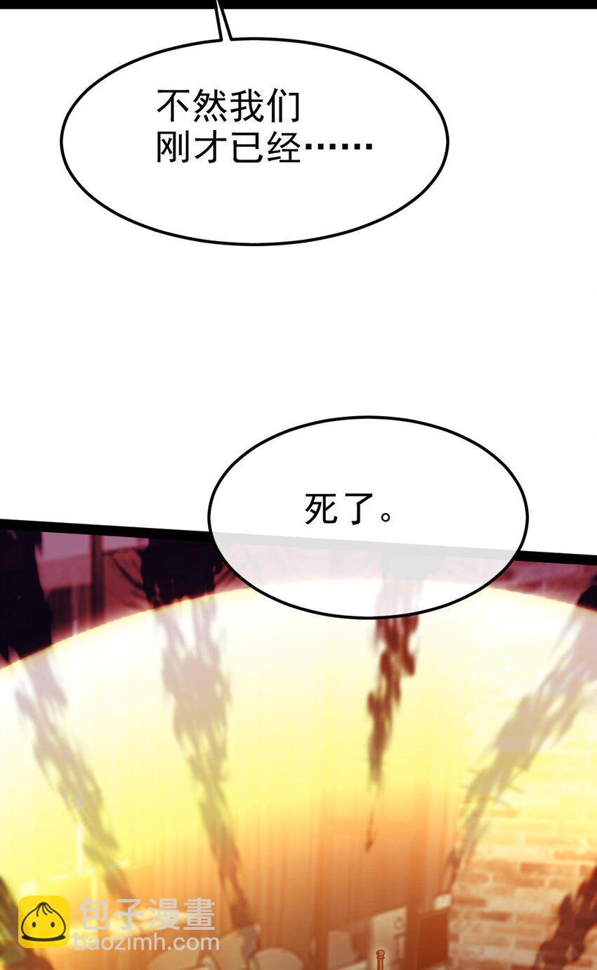 382 网吧惊魂-第382话