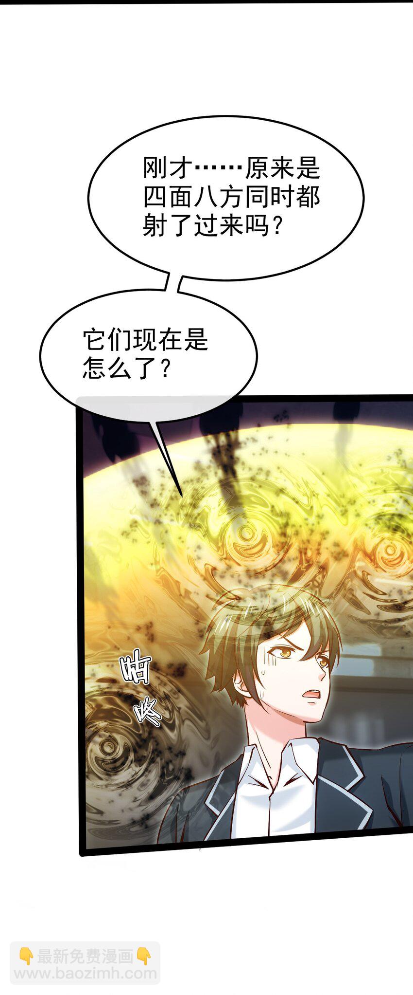 382 网吧惊魂-第382话