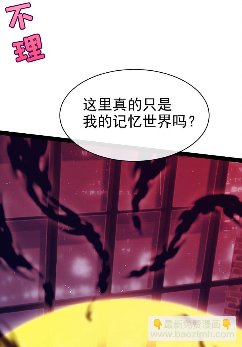 382 网吧惊魂-第382话