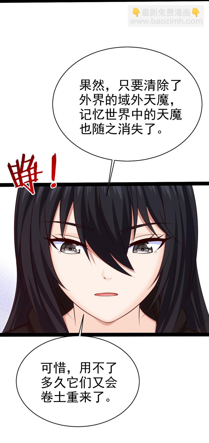 382 网吧惊魂-第382话